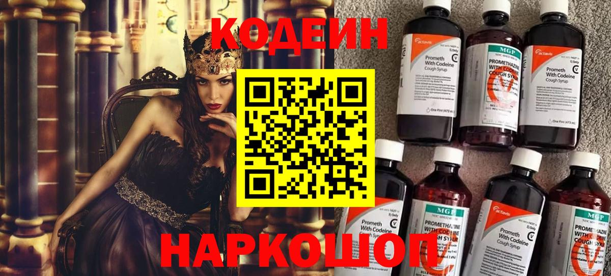 Гашиш Соль-Илецк