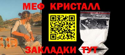 скорость Нальчик