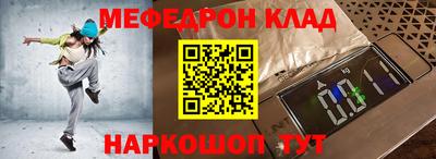 скорость Нальчик