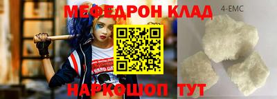 сатива Наро-Фоминск