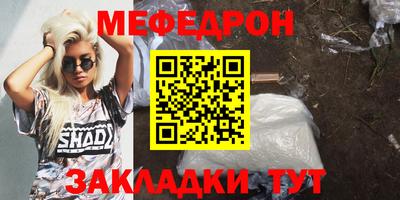 скорость Нальчик