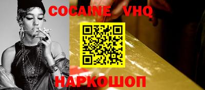 скорость Нальчик