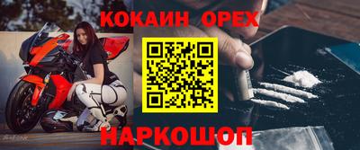 сатива Наро-Фоминск