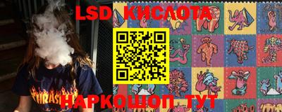 сатива Наро-Фоминск