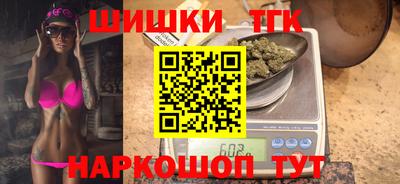 дистиллят марихуана Нарткала