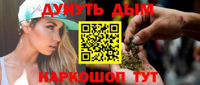 сатива Наро-Фоминск