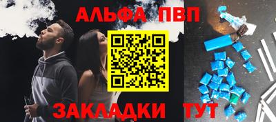 сатива Наро-Фоминск