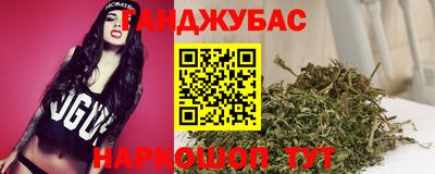 сатива Наро-Фоминск
