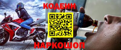 сатива Наро-Фоминск