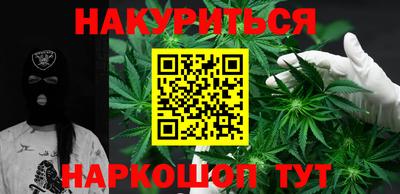 сатива Наро-Фоминск