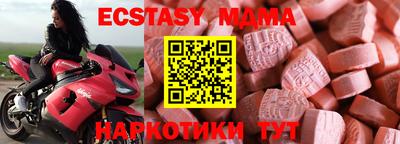 синтетический гашиш Новокубанск