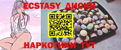 сатива Наро-Фоминск