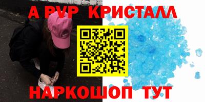 сатива Наро-Фоминск