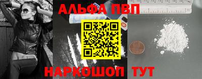 скорость Нальчик