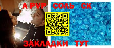 скорость Нальчик
