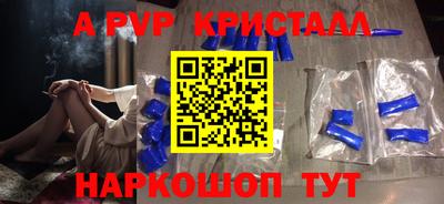 сатива Наро-Фоминск