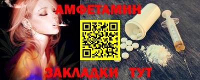сатива Наро-Фоминск