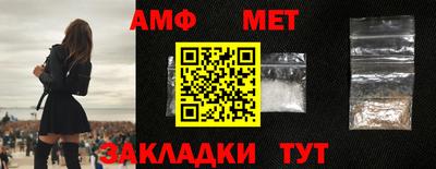 сатива Наро-Фоминск