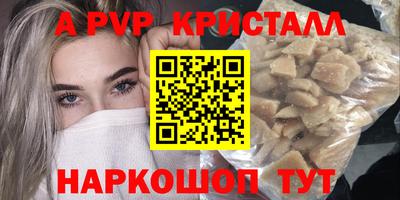 скорость Нальчик
