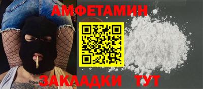 сатива Наро-Фоминск
