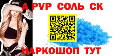 скорость Нальчик