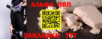 скорость Нальчик