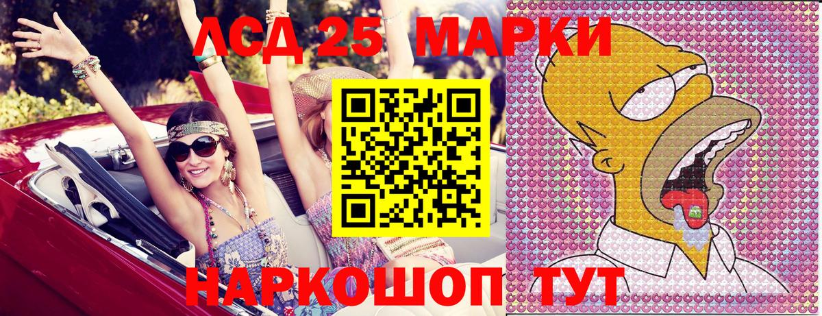 Марки NBOMe 1500мкг  Вход с VPN  Наркотические марки  Соль-Илецк  Марки NBOMe 1500мкг 